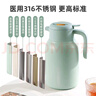 富光?靈夢(mèng)保溫壺?大容量316不銹鋼保溫壺易清洗?家用暖壺熱水壺開(kāi)水瓶 曬單實(shí)拍圖