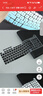 羅技（Logitech）MK120 鍵鼠套裝 有線(xiàn)鍵鼠套裝 辦公鍵鼠套裝 電腦鍵盤(pán) USB即插即用 全尺寸 黑色 曬單實(shí)拍圖