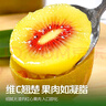 京覓 蒲江紅心獼猴桃奇異果24枚單果70-90g 生鮮水果現摘現發(fā)源頭直發(fā) 曬單實(shí)拍圖