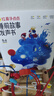 學(xué)而思 紅鼻子點(diǎn)點(diǎn)睡前故事發(fā)聲書 2-4歲早教 世界必讀經(jīng)典故事 2000+故事兒歌 兒童繪本故事書 睡前早教啟蒙寶寶大班中班小班益智閱讀圖書 曬單實(shí)拍圖