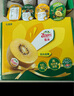 佳沛（zespri）綠奇異果 優(yōu)選大果12粒單果約113-135g  水果禮盒 獼猴桃 曬單實(shí)拍圖