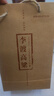 李渡高粱酒 新老款包裝隨機發(fā)貨 元代窖池元窖香 45度 500mL 6瓶 李渡暢飲版 曬單實(shí)拍圖