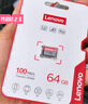 聯(lián)想（Lenovo）64GB TF（MicroSD）內存卡 U3 V30 A1 手機平板監控行車(chē)記錄儀專(zhuān)用卡 曬單實(shí)拍圖