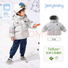 JELLYBABY男童羽絨服冬季加厚保暖鴨絨寶寶面包服小男孩三防衣服兒童冬裝 灰色 90CM 曬單實(shí)拍圖