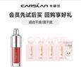 卡姿蘭（Carslan）輕吻唇釉口紅有色唇膏花卉潤唇膏滋潤改善唇紋生日禮物送女友 精華唇蜜G104蜜梨紅【1g】 曬單實(shí)拍圖