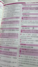 劉曉艷2027考研英語(yǔ)一二你還在背考研單詞嗎不就是語(yǔ)法和長(cháng)難句燕大雁58篇基礎閱讀全程班詞匯網(wǎng)課歷年真題高分作文寫(xiě)作方法論資料 27考研【考研英語(yǔ)你還在背單詞嗎】贈課 曬單實(shí)拍圖
