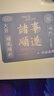 【京東物流】個(gè)性文字鼠標(biāo)墊小號(hào)辦公游戲ins風(fēng)女生筆記本電腦學(xué)生書桌墊辦公墊子 諸事順?biāo)?60*210*2mm（無鎖邊） 工廠直發(fā) 曬單實(shí)拍圖