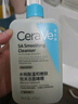 適樂(lè )膚（CeraVe）水楊酸潔面473ml雙支套裝(去黑頭角質(zhì)清潔毛孔嫩膚男女洗面奶) 曬單實(shí)拍圖