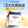 合生元（BIOSTIME）全新升級第二代超金菌益生菌嬰兒雙歧桿菌呵護腸胃改善腸道 48袋  曬單實拍圖