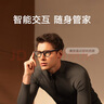 小米（MI）MIJIA智能音頻眼鏡悅享版  時(shí)尚百搭雙重防漏音通話降噪藍(lán)牙耳機(jī)眼鏡無線非骨傳導(dǎo)近視配鏡 智能音頻眼鏡 悅享版 方形半框款 曬單實(shí)拍圖