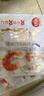 大蝦仁水餃400g*3袋約60只（鮮美蝦仁+蝦仁玉米+蝦仁三鮮）餃子 曬單實(shí)拍圖