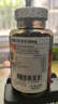 萊特維健輔酶Q10軟膠囊200mg*200粒高含量含深海魚油coq10進口 曬單實拍圖
