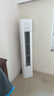 華凌空調(diào)3匹柜機(jī) 超省電Pro 巨省電新一級能效變頻冷暖立式柜機(jī)空調(diào) KFR-72LW/N8HA1Ⅲ 家電國家補(bǔ)貼 曬單實(shí)拍圖