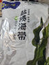 海得輝霞浦鹽漬海帶原料菜整棵嫩海帶片切絲新鮮厚實(shí)涼拌煲湯火鍋 綠色 2500g/袋 曬單實(shí)拍圖
