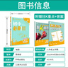 【八上冊下冊自選】2025初中必刷題八年級上冊下冊全套語(yǔ)文數學(xué)英語(yǔ)物理生物政治歷史地理人教版配狂K重點(diǎn)初二教材課本同步練習題練習冊： 2026八上 地理 晉教版 曬單實(shí)拍圖
