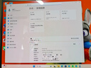 聯(lián)想小新Pro16 2025輕薄筆記本電腦 2代酷睿Ultra5 32G 1T 2.8K OLED 120Hz 1100nits【國家補貼20%】 曬單實(shí)拍圖