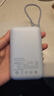 小米（MI）【3C認(rèn)證】小米充電寶移動(dòng)電源 10000  自帶線雙向快充口袋版 電源 灰藍(lán)色可上飛機(jī)/火車 曬單實(shí)拍圖