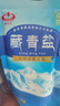 察爾汗藏青鹽320g*5袋【未加碘綠色食品級】湖鹽無(wú)抗結劑食用鹽 曬單實(shí)拍圖