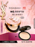 圣羅蘭（YSL）粉氣墊BR20遮瑕持久滋潤防曬化妝品生日禮物送女友 曬單實(shí)拍圖