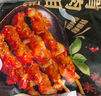 北農人 骨肉相連1.8斤 軟骨串雞肉串半成品冷凍脆骨串燒烤食材空氣炸鍋 曬單實(shí)拍圖