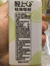 輕上【免費試喝】100%椰子水NFC整箱裝0脂肪電解質(zhì)水汁飲料飲品清甜 小青檸果汁245ml*10瓶 曬單實(shí)拍圖