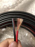 足100米防凍電源線(xiàn)1.5/2.5平方家用電線(xiàn)軟線(xiàn)led燈頭音響線(xiàn)紅黑線(xiàn) 紅黑線(xiàn)2.5平方3500W送插座套裝 10米 曬單實(shí)拍圖