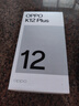 OPPO K12 Plus 12GB+256GB 雪峰白 政府國家補貼 6400mAh大電池 第三代驍龍7 120Hz護眼直屏5G AI手機 曬單實拍圖