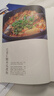 一個(gè)人的四季餐桌 硬核烹飪技巧 態(tài)度+溫度 飲食和人生很像 請勿囫圇吞棗 曬單實(shí)拍圖