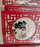【禮券】陽(yáng)澄聯(lián)合大閘蟹禮券5888型公4.0兩母3.0兩4對8只螃蟹券禮盒禮品卡海鮮水產(chǎn) 曬單實(shí)拍圖