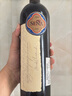 SENA桑雅酒莊SENA索尼婭葡萄酒 智力十八羅漢 智力酒王 原瓶進(jìn)口紅酒 2009年 750ml 一瓶 曬單實(shí)拍圖