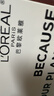 歐萊雅玻尿酸安瓶面膜4.0 5片贈品生日禮物（體驗裝） 曬單實拍圖