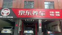 美孚（Mobil）銀美0W-20機(jī)油4L+機(jī)濾+空調(diào)濾+空氣濾+工時(shí)單次大保養(yǎng)12個(gè)月有效 曬單實(shí)拍圖