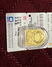 領(lǐng)豐金足金9999十二生肖金豆黃金1g投資金條金幣送人節日可愛(ài)禮物 生肖-雞(1g） 曬單實(shí)拍圖