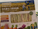 爺爺的農場(chǎng)嬰幼兒有機蔬菜短面200g寶寶營(yíng)養輔食面條兒童早餐碎碎面6-12個(gè)月 曬單實(shí)拍圖