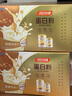 湯臣倍健蛋白粉600g禮盒增強(qiáng)免疫力 含乳清蛋白粉兒童青少年中老年?duì)I養(yǎng)品 曬單實(shí)拍圖