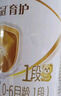伊利金領(lǐng)冠育護【5倍DHA好腦力】嬰兒奶粉1段(0-6個(gè)月)900g 曬單實(shí)拍圖