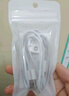 小米 原裝USB-C數(shù)據(jù)線100cm 6A充電線白色 適配USB-C接口手機(jī)游戲機(jī)充電xiaomi紅米redmi/k70 曬單實拍圖