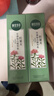 相宜本草【熱賣(mài)商品】紅景天瑩透幼白精華乳120g（祛斑美白）禮物 曬單實(shí)拍圖