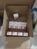 光明 A2β-酪蛋白純牛奶 125ml*28 兒童牛奶 學(xué)生奶 曬單實(shí)拍圖
