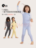 Q21【中暖】小暖皮兒童保暖內(nèi)衣套裝男女童秋衣秋褲校服神器 條紋黃 100 曬單實(shí)拍圖