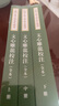 文心雕龍校注（全3冊） 全本中華書局中國古典文學(xué)基本叢書 曬單實拍圖