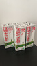 蒙?！拘迈r日期】全脂純牛奶200ml*24盒 家庭送禮盒裝 電商定制 曬單實(shí)拍圖