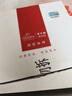 潛水艇（Submarine）F3012-9黃銅加厚三角閥套裝八字閥陶瓷閥芯紅藍(lán)國標(biāo)4分5冷+4熱 曬單實拍圖