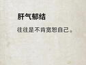 【已售20萬+盒】舒元康 回奶寶大麥茶回奶茶炒麥芽搭回奶藥芒硝回奶斷奶退奶神器 曬單實(shí)拍圖