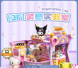 TOP TOY三麗鷗家族學(xué)院系列拼裝積木酷洛米凱蒂貓玩具女生七夕情人節(jié)禮物 曬單實(shí)拍圖