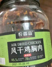 農(nóng)香森風(fēng)干雞胸肉干500g麻辣雞肉干休閑解饞小零食減低耐嚼卡脂即食 曬單實(shí)拍圖