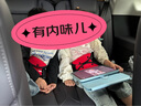 BIMLL B汽車兒童安全帶固定器防勒脖護(hù)肩套裝車用寶寶護(hù)肚神器限位器通用 曬單實(shí)拍圖