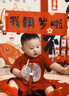 G.DUCKKIDS小黃鴨一周歲禮服男寶寶抓周衣服女嬰兒百天滿月唐裝中國風套裝 紅色三件套 73 尺碼建議3-6個月12-16斤 曬單實拍圖