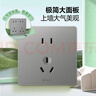 公牛（BULL）開關(guān)插座 G12系列 一位電腦插座86型暗裝面板G12T102 星空灰 曬單實(shí)拍圖