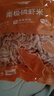 小海故事 磷蝦米 去頭磷蝦米凈含量250g/袋磷蝦干 源頭直發(fā)連云港海產(chǎn) 曬單實拍圖